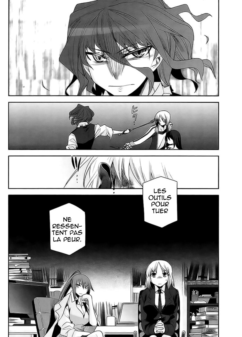 img Dansai Bunri no Crime Edge 5